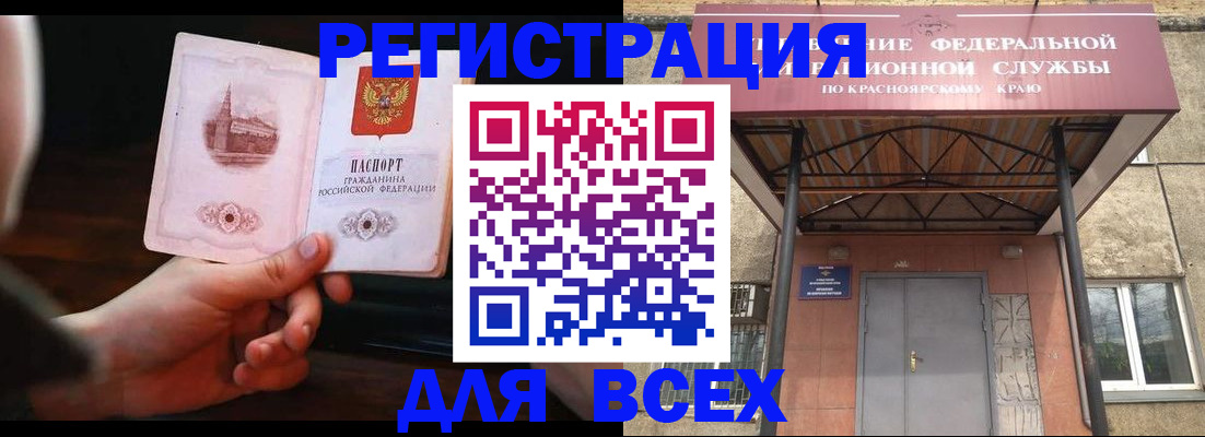 временная регистрация собственник в Алапаевске