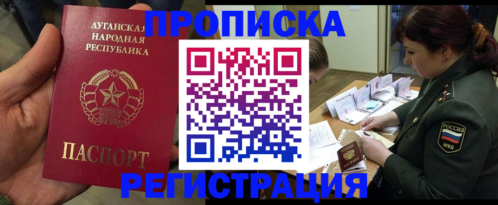 пропишу в квартире в Алапаевске