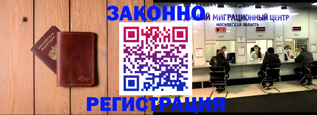 регистрация для школы в Алапаевске